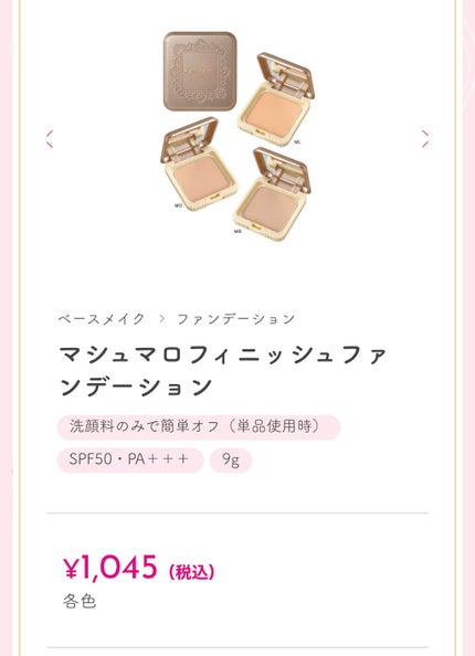 皮脂くずれ防止 化粧下地/プリマヴィスタ/化粧下地を使ったクチコミ(7枚目)