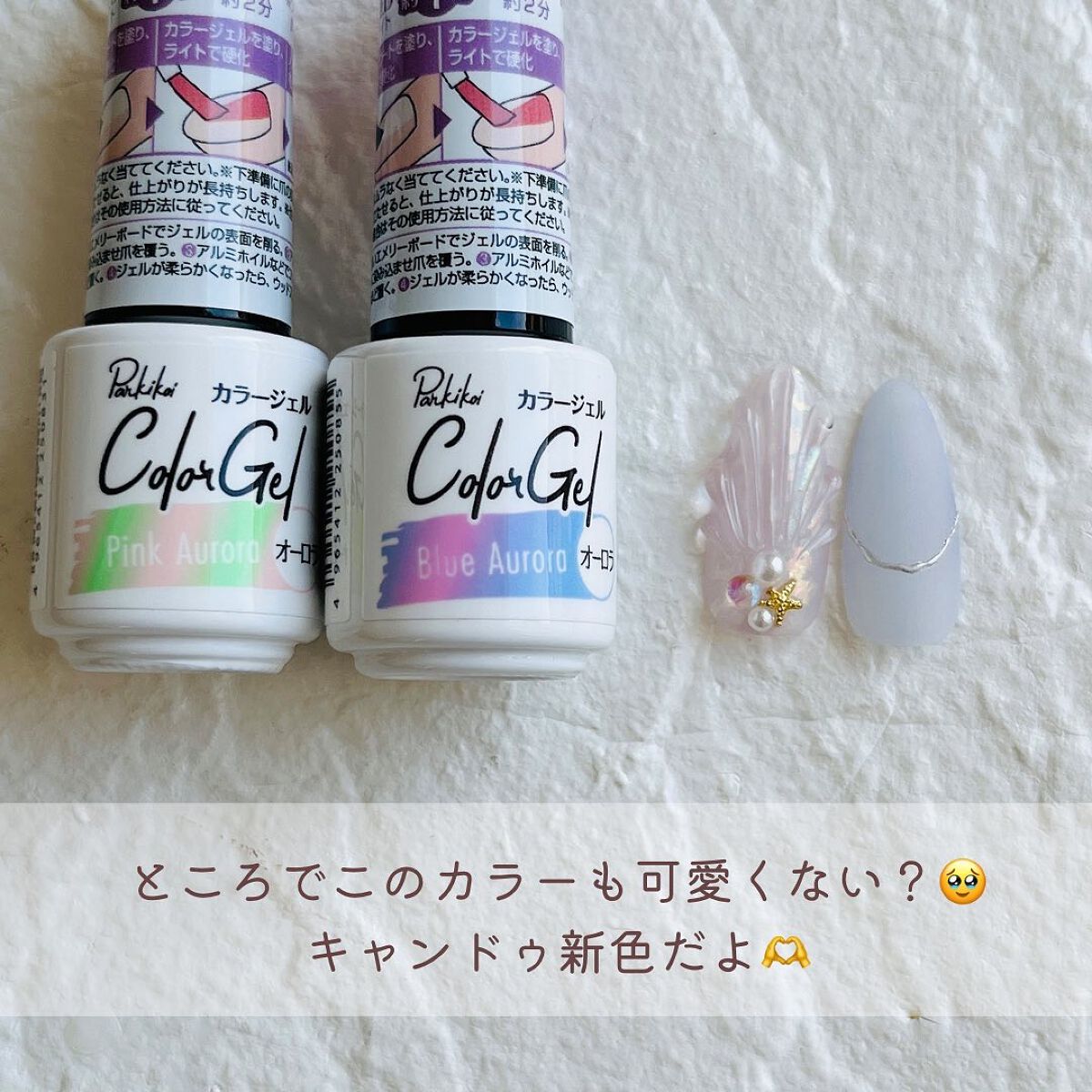 きいな100均ネイル on LIPS 「100均ネイル情報をお届け💅@kiinanail昨日から騒い..」(6枚目)