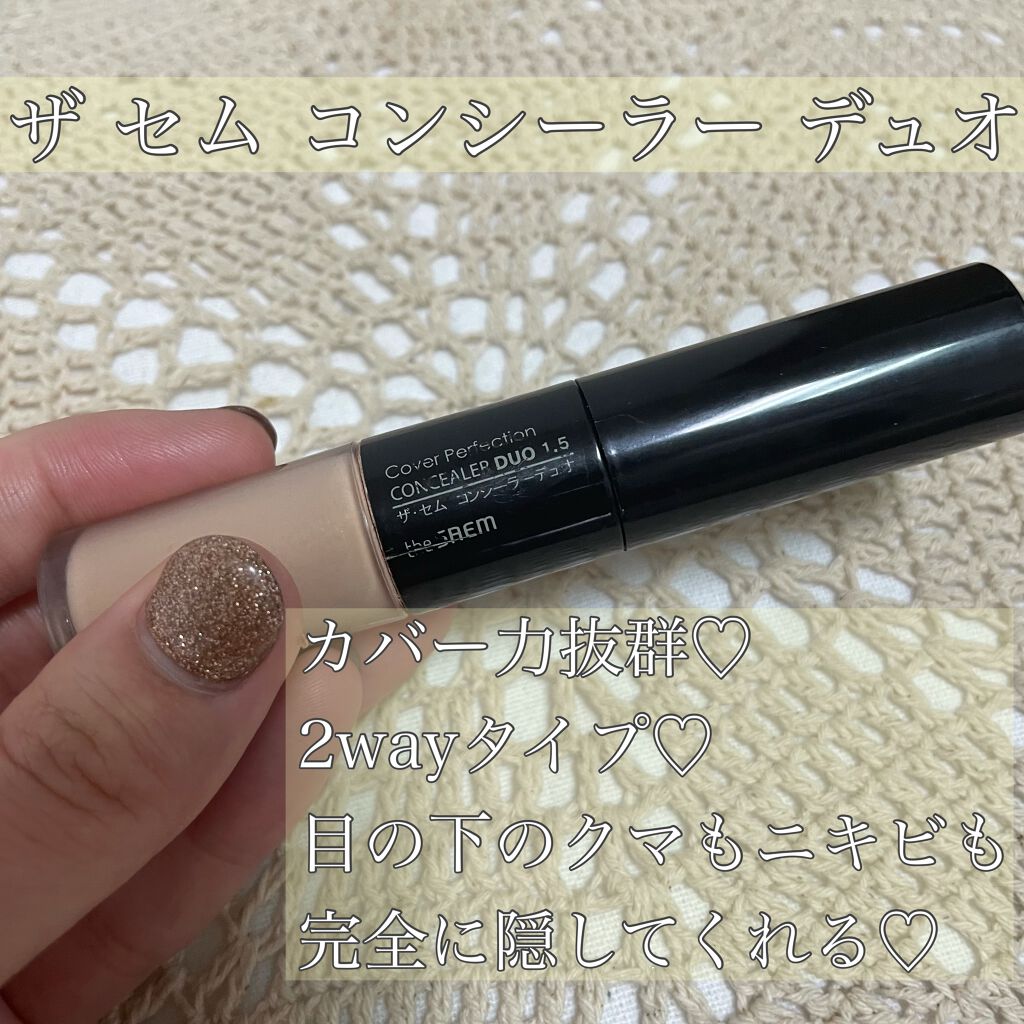 カバーパーフェクション チップコンシーラー/the SAEM/リキッドコンシーラーを使ったクチコミ（1枚目）