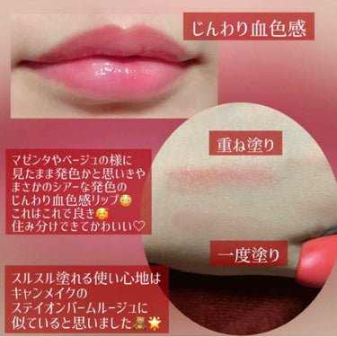 UR GLAM　CREAMY LIPSTICK EX ディープレッド/U R GLAM/口紅を使ったクチコミ（2枚目）