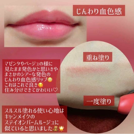 UR GLAM CREAMY LIPSTICK EX/U R GLAM/口紅を使ったクチコミ(2枚目)