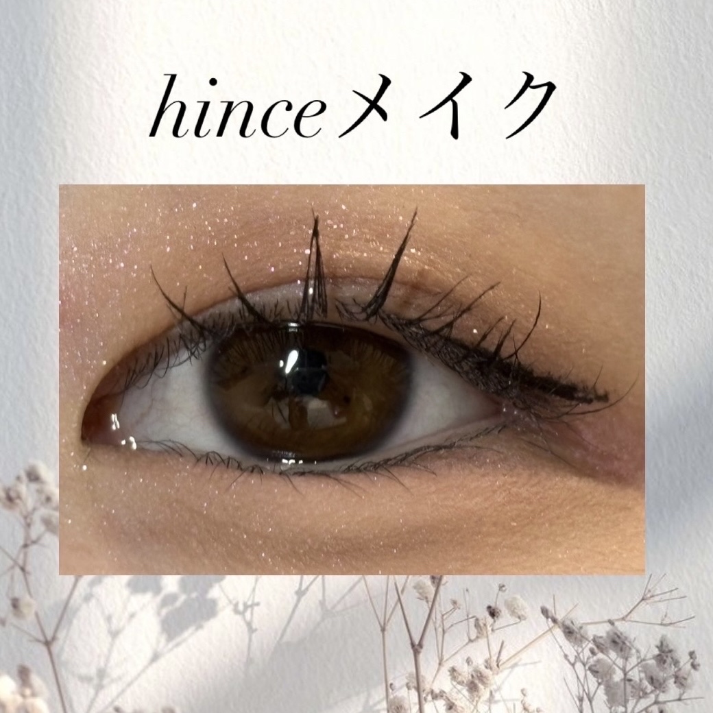 オールラウンドアイパレット/hince/マルチパレットを使ったクチコミ（1枚目）