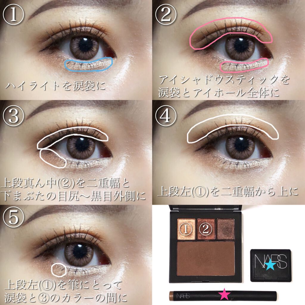 ベルベットシャドースティック/NARS/スティックアイシャドウを使ったクチコミ(2枚目)