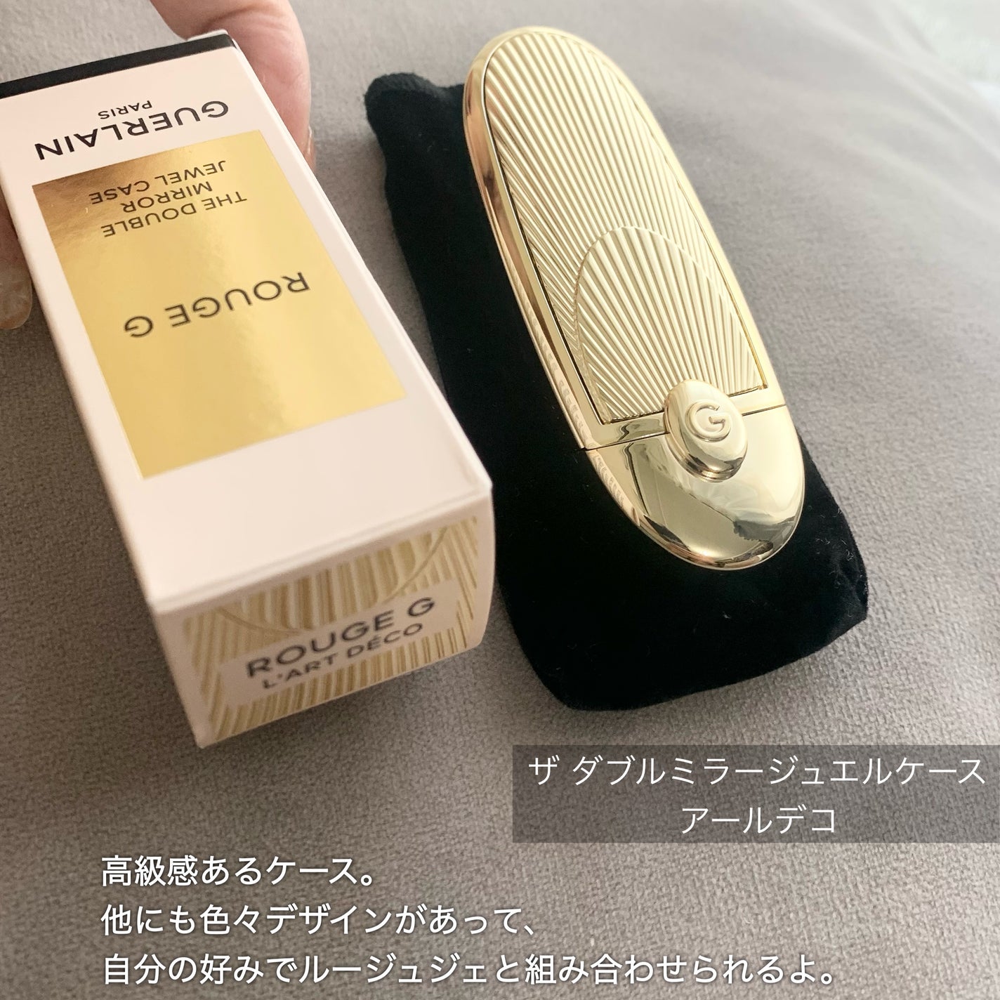 GUERLAIN ルージュ ジェ 518 専用ケース付き ue フォロバ100 on LIPS 「GUERLAIN ルージュ ジェ SATIN 518