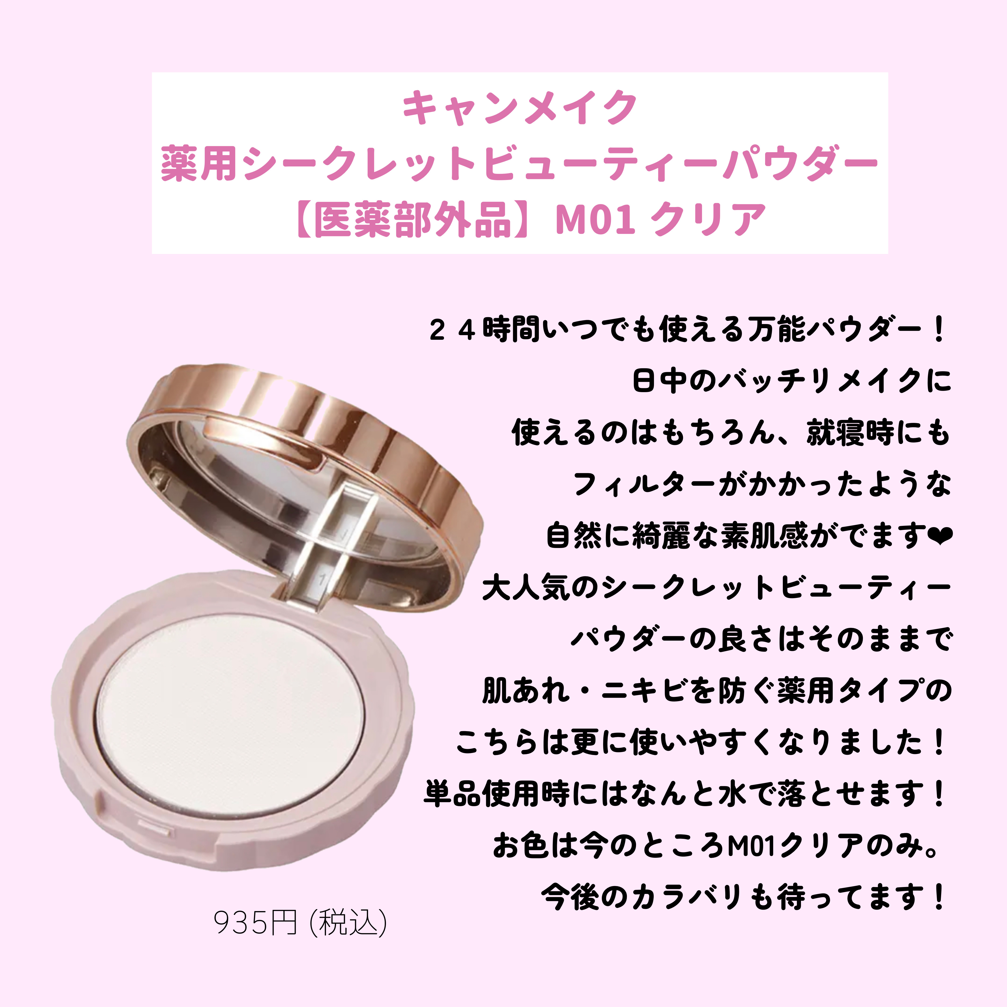 マーメイドスキンジェルUV/キャンメイク/日焼け止めジェルを使ったクチコミ（3枚目）