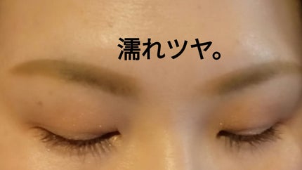 ワンダークリエイション /ブリリアージュ/単色アイシャドウを使ったクチコミ(2枚目)