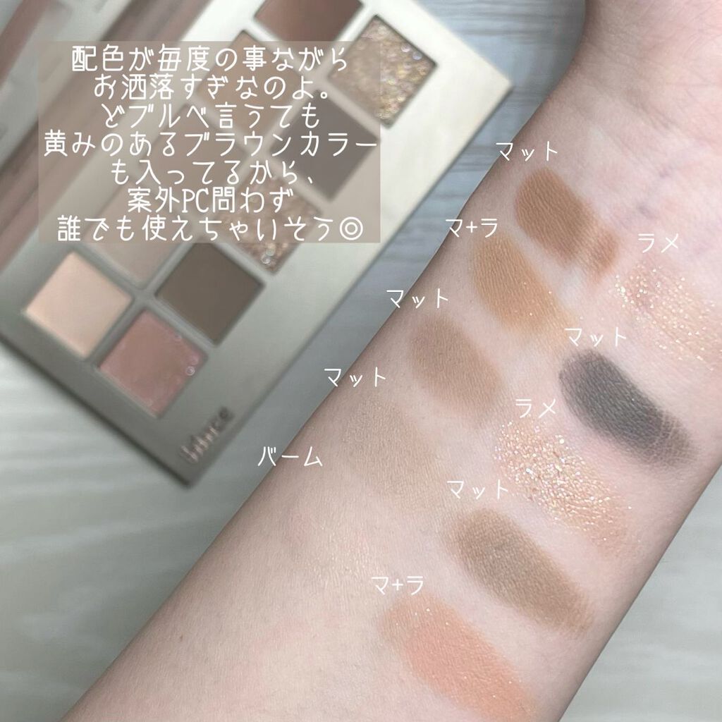 ニューデップスアイシャドウパレット/hince/アイシャドウパレットを使ったクチコミ（3枚目）