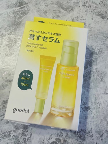 グリーンタンジェリン ビタC ダークスポットケアセラム 40ml+10mlミニセラム付セット/goodal/美容液を使ったクチコミ（2枚目）