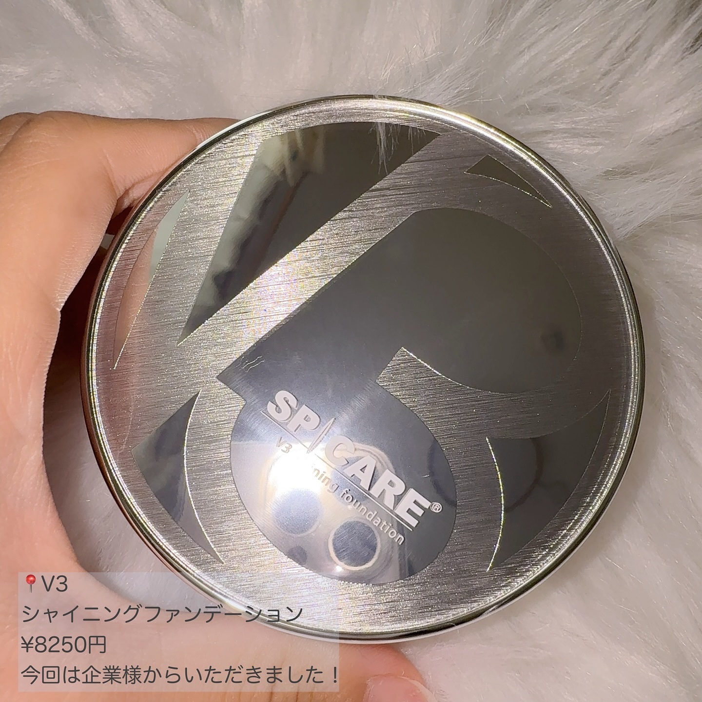 V3シャイニングファンデーション/SPICARE/クッションファンデーションを使ったクチコミ（2枚目）
