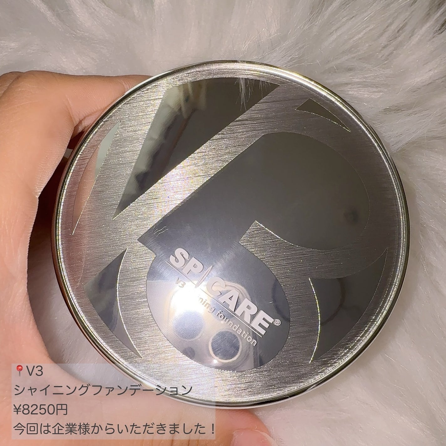 V3シャイニングファンデーション/SPICARE/クッションファンデーションを使ったクチコミ(2枚目)