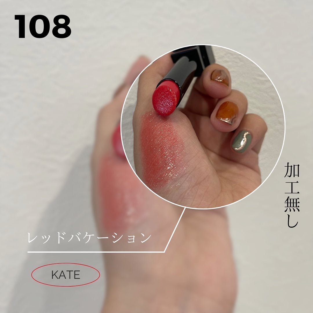 ケイト リップモンスター/KATE/口紅を使ったクチコミ(4枚目)