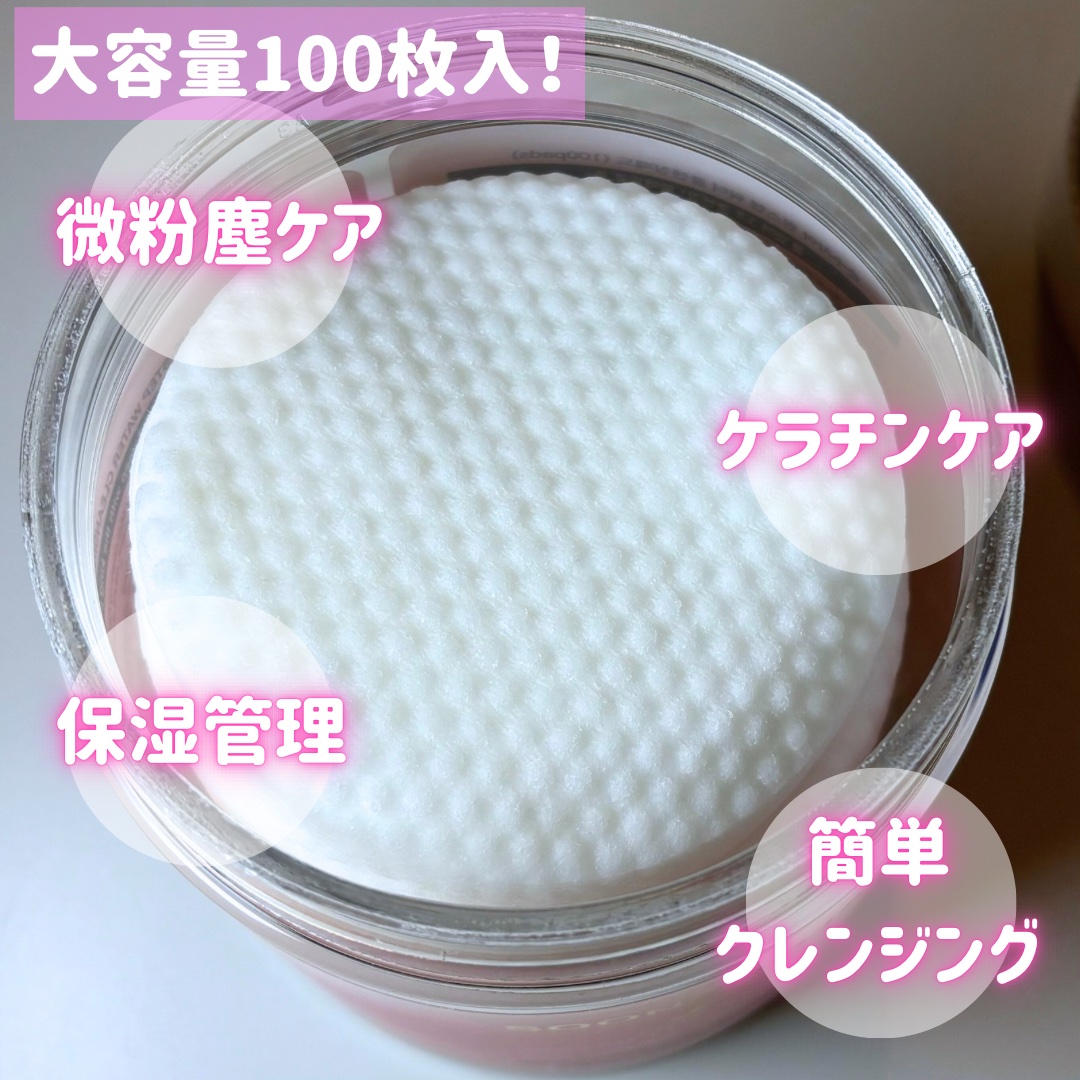 ワンステップ ウォーター クレンジング パッド/soonsoojaa/クレンジングシートを使ったクチコミ（2枚目）