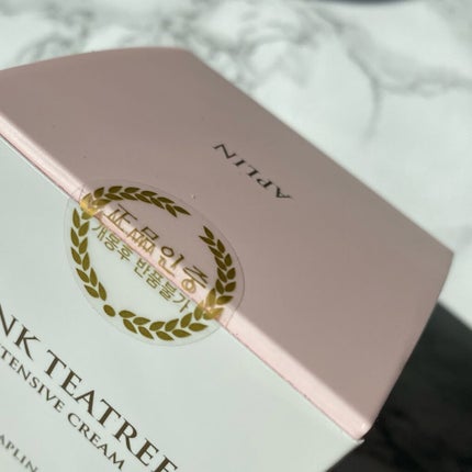 ピンクティーツリークリーム/APLIN/フェイスクリームを使ったクチコミ(7枚目)