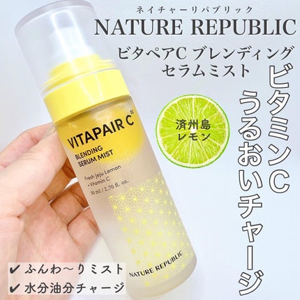 ビタペアCセラムミスト/ネイチャーリパブリック/ミスト状化粧水を使ったクチコミ(1枚目)