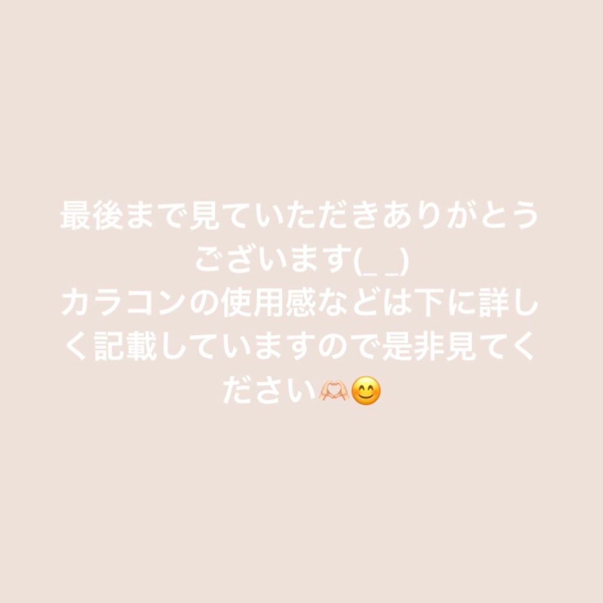 エバーカラーワンデー ナチュラル/エバーカラー/ワンデー(1DAY)カラコンを使ったクチコミ(4枚目)