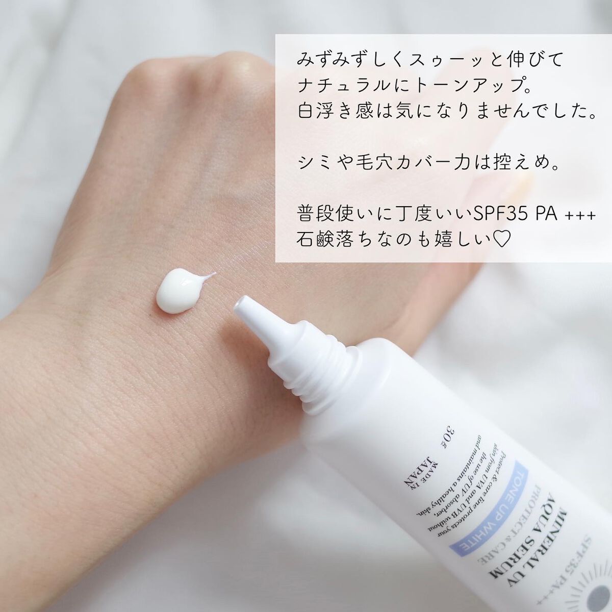 ミネラルUVパウダー ペールラベンダー(詰め替え用)(松尾たいこ氏限定デザイン)/エトヴォス/ルースパウダーを使ったクチコミ（2枚目）