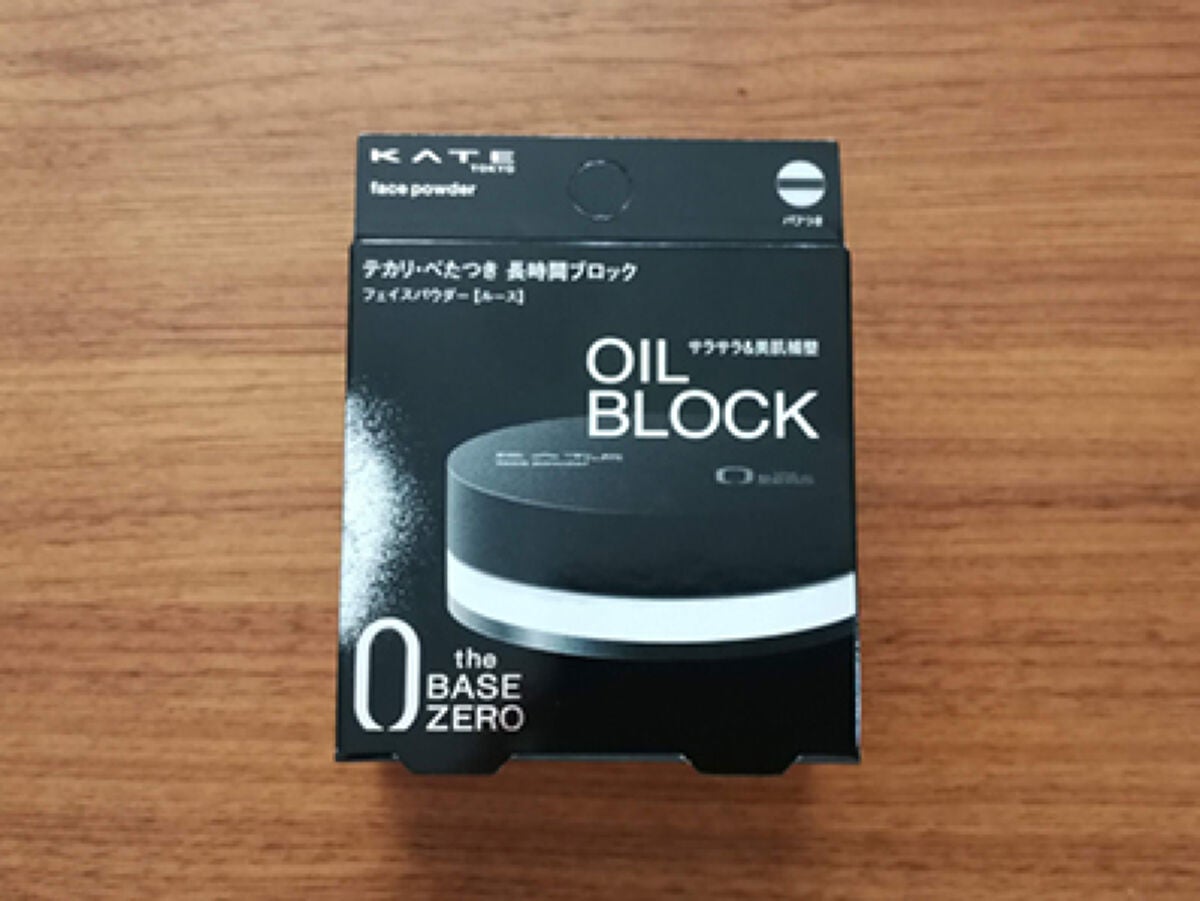 ケイト フェイスパウダーZ(オイルブロック)/KATE/ルースパウダーを使ったクチコミ(1枚目)