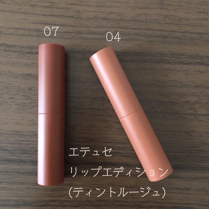 エテュセ リップエディション(ティントルージュ)/ettusais/リップティントを使ったクチコミ(1枚目)