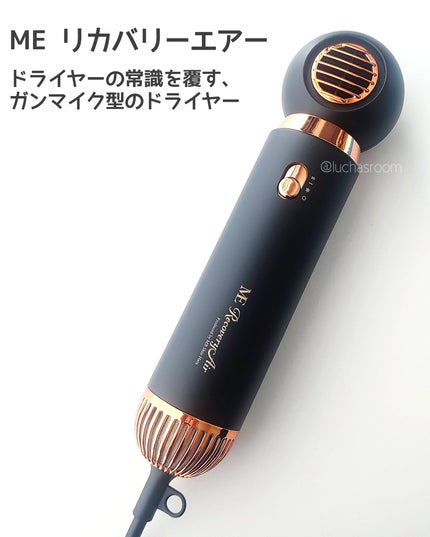 試してみた】ME ME リカバリーエアーのリアルな口コミ・レビュー 試してみた】ME ME リカバリーエアーのリアルな口コミ・レビュー