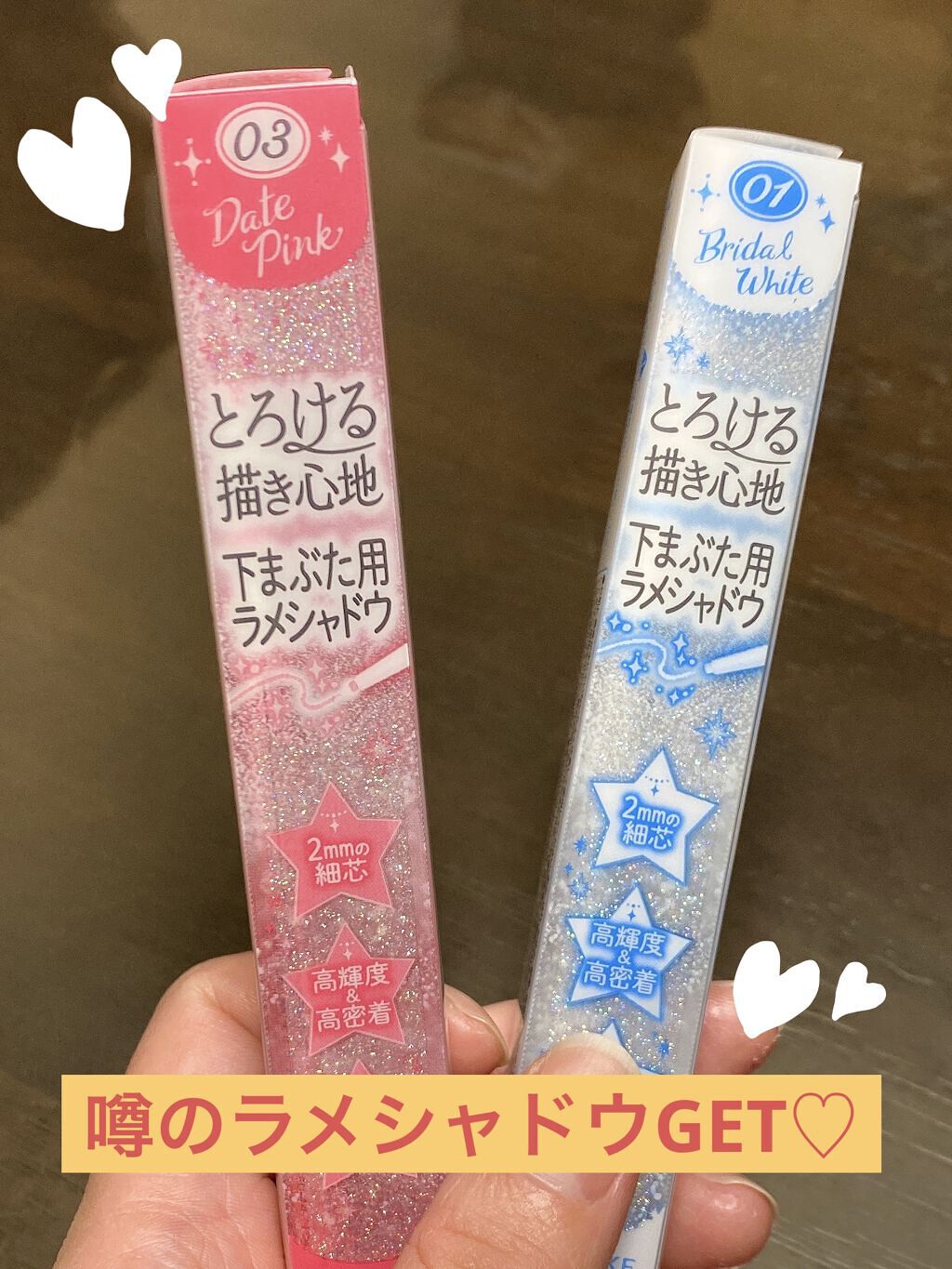  クリーミータッチパール/キャンメイク/ペンシルアイライナーを使ったクチコミ（1枚目）