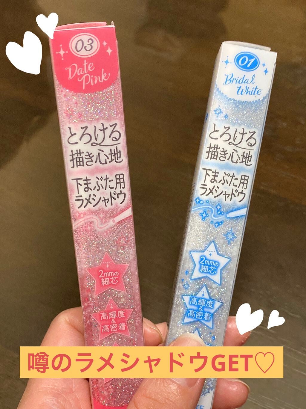 クリーミータッチパール/キャンメイク/ペンシルアイライナーを使ったクチコミ(1枚目)