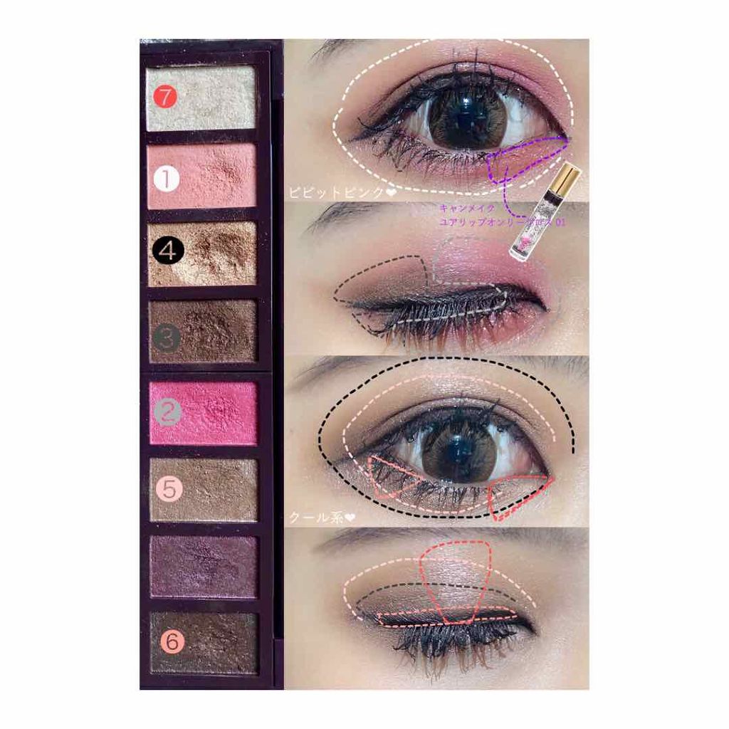 グラマラスリッチ アイパレット (クリスマスコフレ 2018)/Visée/メイクアップキットを使ったクチコミ（3枚目）