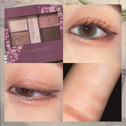 パーフェクトスタイリストアイズ/キャンメイク/アイシャドウパレットを使ったクチコミ(1枚目)