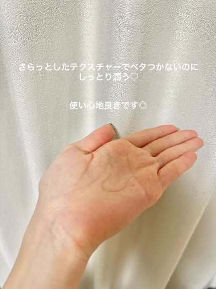 潤浸保湿 化粧水 III とてもしっとり/キュレル/化粧水を使ったクチコミ(3枚目)