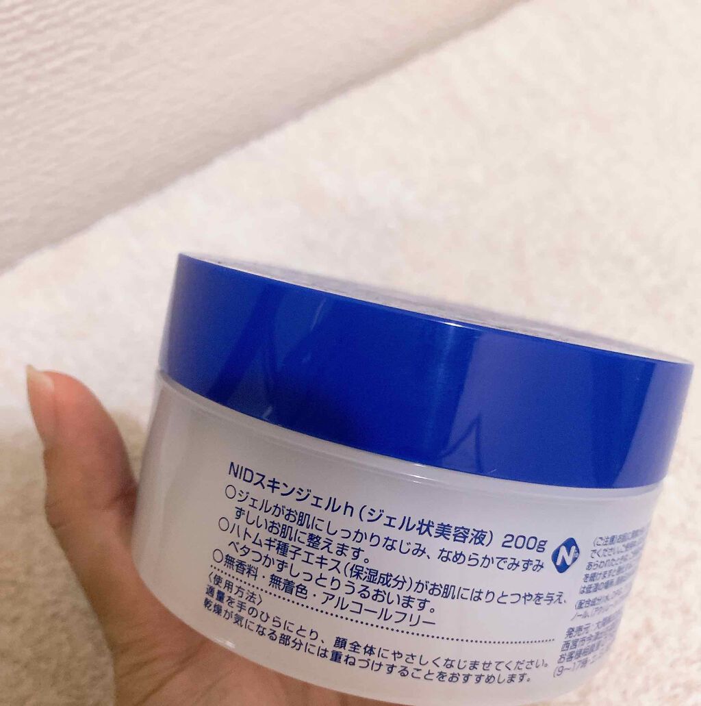 ハトムギ保湿ジェル(ナチュリエ スキンコンディショニングジェル)/ナチュリエ/美容液を使ったクチコミ(2枚目)