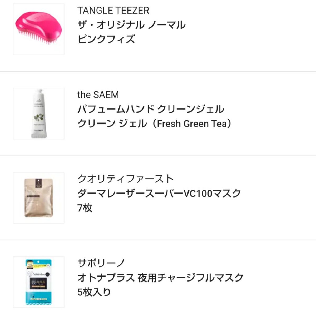 パフュームハンド クリーンジェル Fresh Green Tea/the SAEM/ハンドジェルを使ったクチコミ（2枚目）