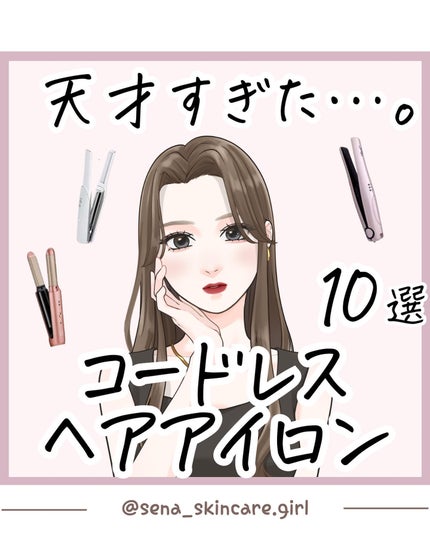 を使ったクチコミ(1枚目)