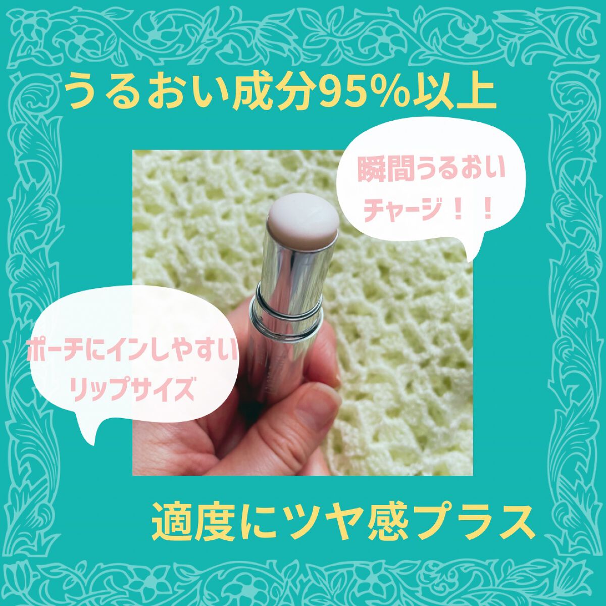 薬用デイエッセンスバーム/TIME SECRET/美容液を使ったクチコミ(2枚目)