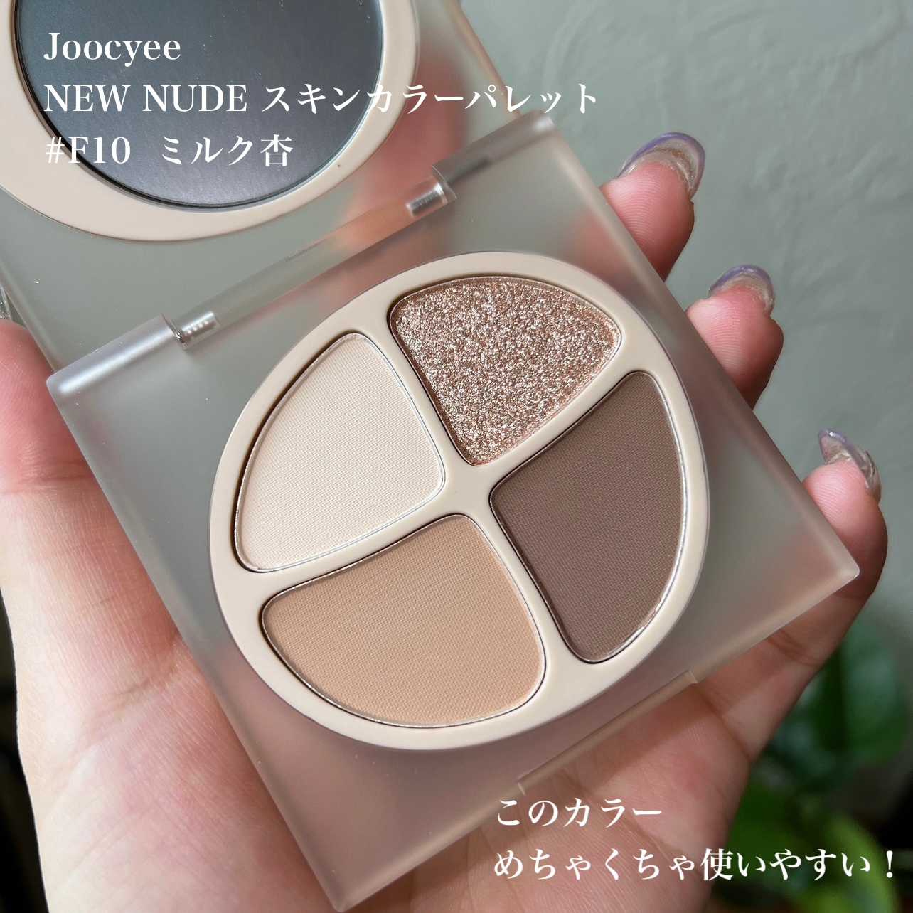 スケールアップマスカラ/RULIDIA/マスカラを使ったクチコミ（2枚目）