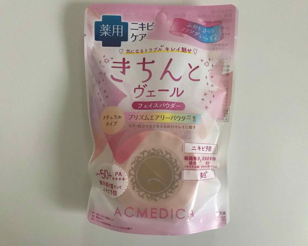 アクメディカ 薬用 フェイスパウダー ナチュラル/ナリスアップ/パウダーファンデーションを使ったクチコミ（1枚目）
