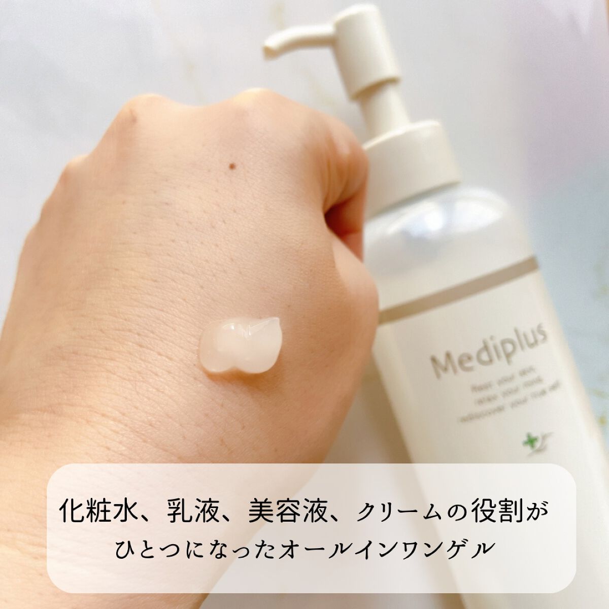 ã¡ãã£ãã©ã¹ã²ã«/ã¡ãã£ãã©ã¹/ãªãŒã«ã€ã³ã¯ã³åç²§åã䜿ã£ãã¯ãã³ãïŒ2æç®ïŒ