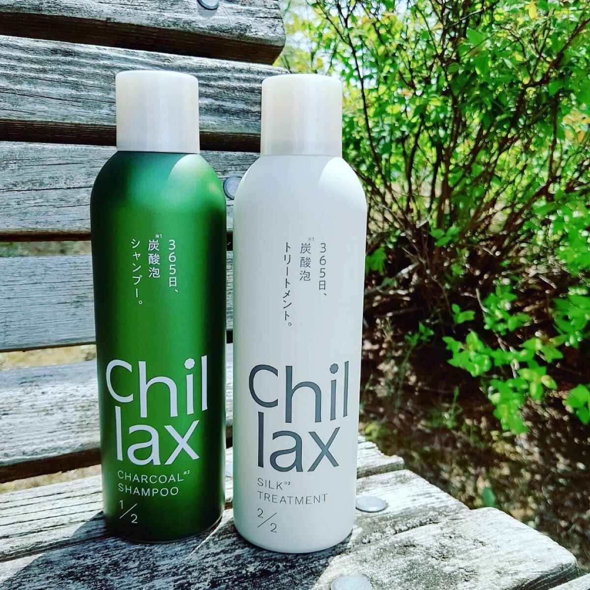 炭酸泡シャンプー＆トリートメント/Chillax/市販シャンプーを使ったクチコミ（1枚目）