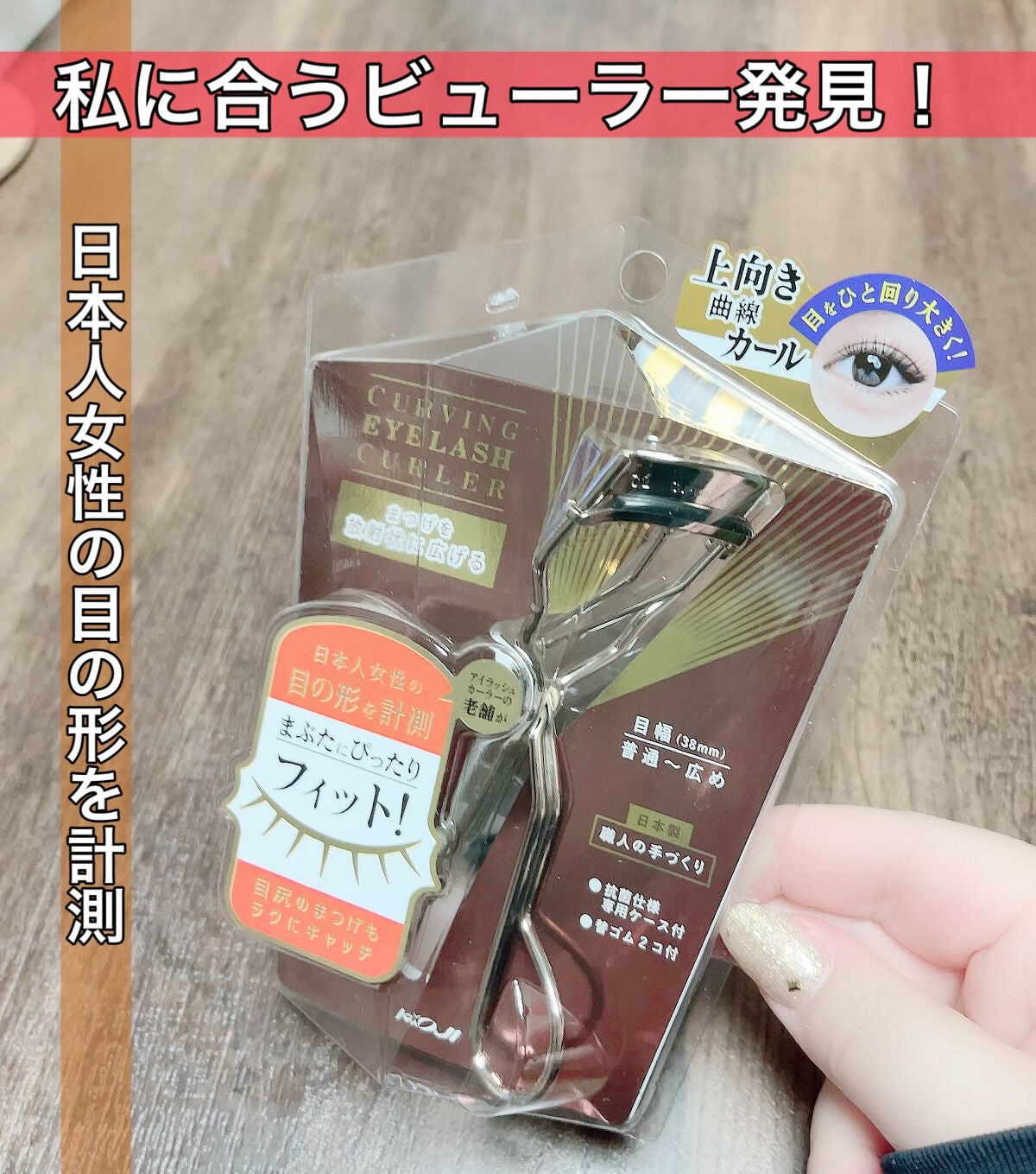 sui on LIPS 「いつも立ち寄るPLAZAで初めて見つけた商品で気になって購入し..」(1枚目)