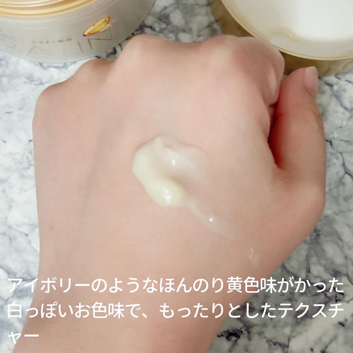 ディープダメージリペアー ヘアマスク/パンテーン/ヘアマスク・ヘアパックを使ったクチコミ(4枚目)