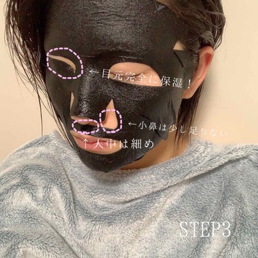 ジェイジュン ブラック水光マスク/JAYJUN/シートマスク・パックを使ったクチコミ（4枚目）