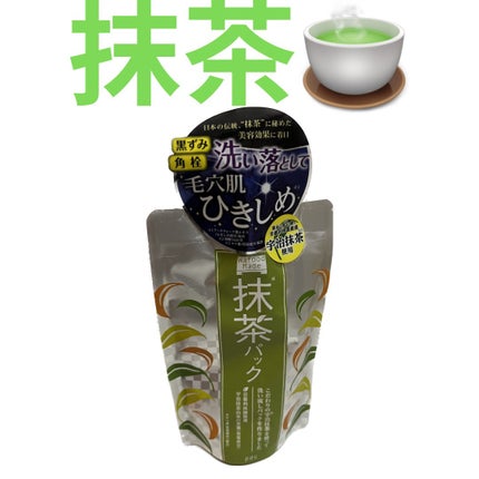 ワフードメイド 宇治抹茶パック/pdc/洗い流すパック・マスクを使ったクチコミ(1枚目)