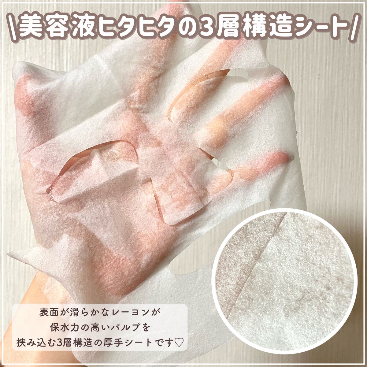 ワフードメイド 酒粕マスク/pdc/シートマスク・パックを使ったクチコミ(6枚目)