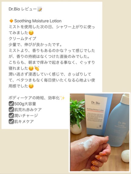 を使ったクチコミ(3枚目)