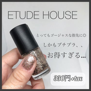 プレイネイル #060/ETUDE/マニキュアを使ったクチコミ（1枚目）