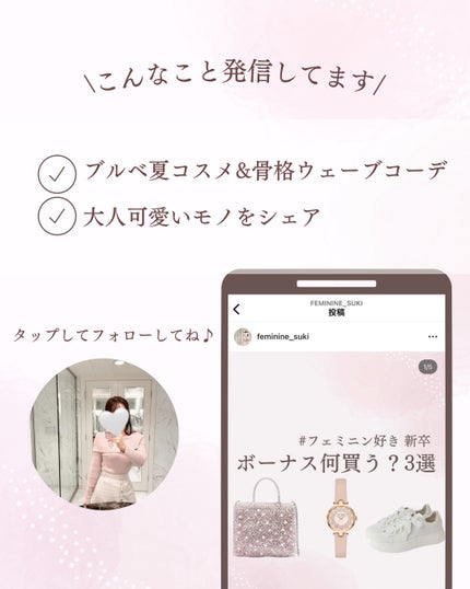 クレ・ド・ポー ボーテ ブリアンアレーブルエクラ/クレ・ド・ポー ボーテ/リップグロスを使ったクチコミ(6枚目)