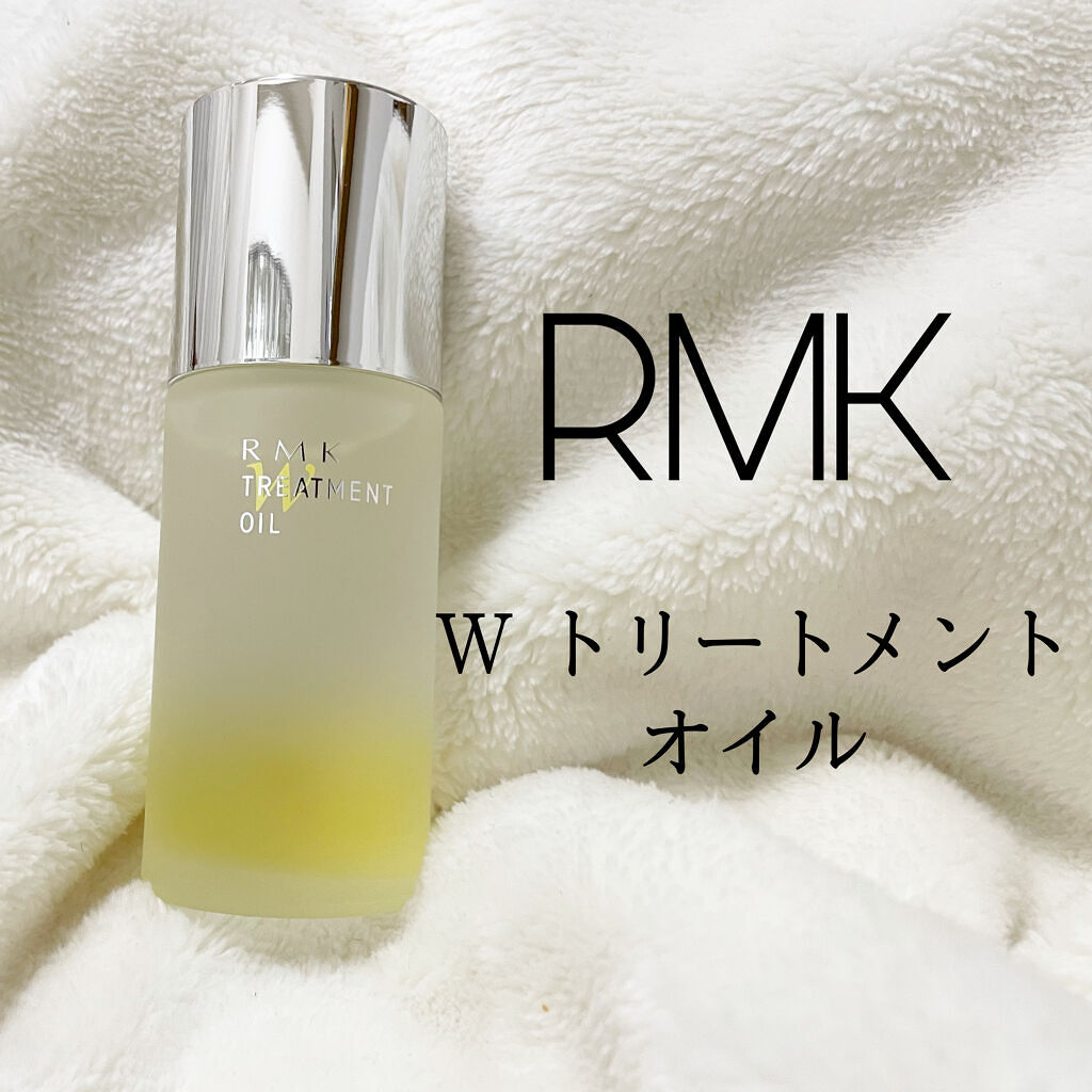 RMK Wトリートメントオイル/RMK/ブースター・導入液を使ったクチコミ（1枚目）