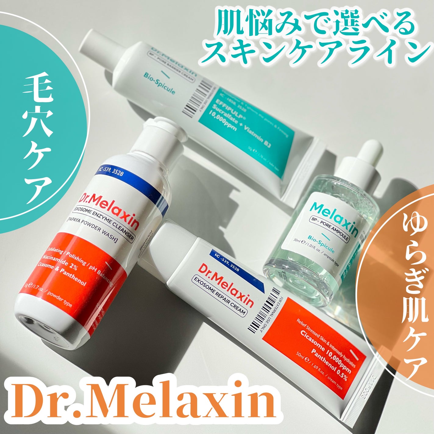 BP-PORE AMPOULE /Dr.Melaxin/美容液を使ったクチコミ(1枚目)