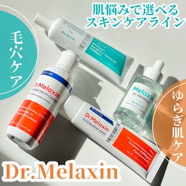 シカエクソソーム酵素クレンザー/Dr.Melaxin/洗顔パウダーを使ったクチコミ（1枚目）