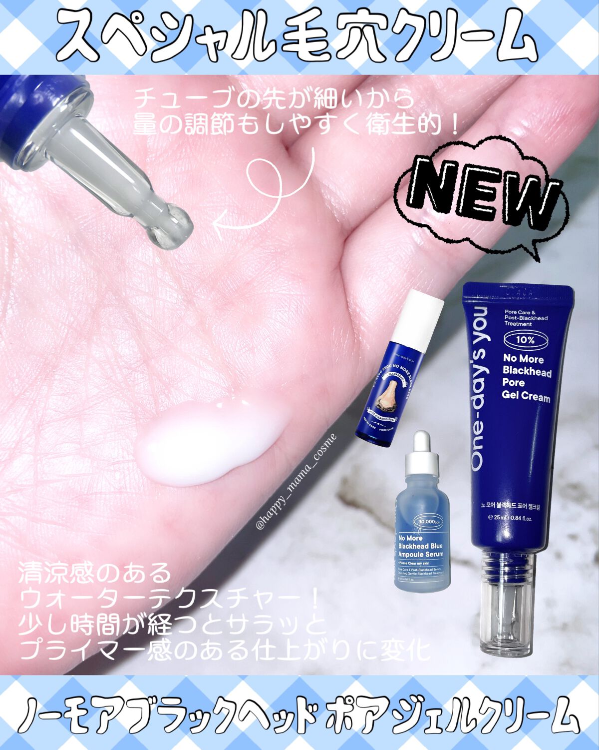 ノーモアブラックヘッド(ノーズピーリング)/One-day's you/スクラブ・ゴマージュを使ったクチコミ(4枚目)