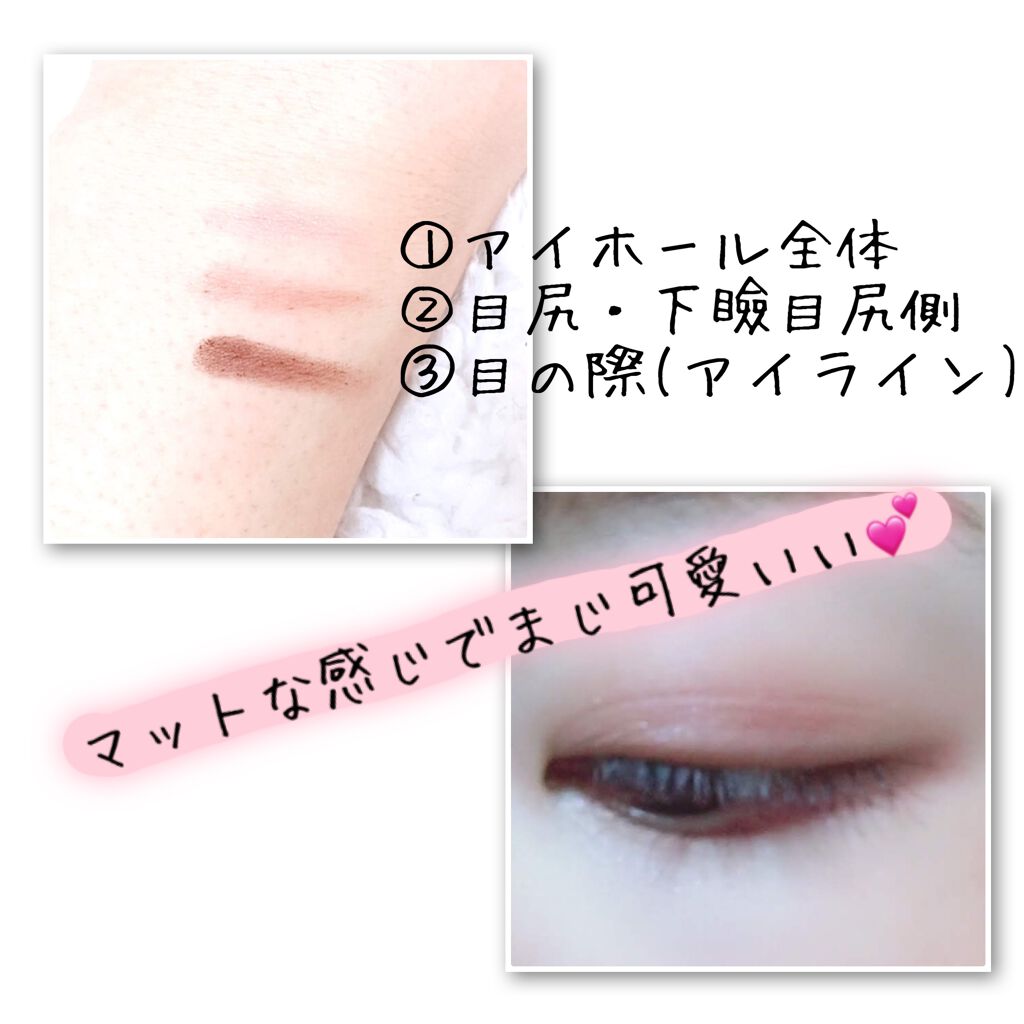 フーミー アイシャドウパレット believe in pink/WHOMEE/アイシャドウパレットを使ったクチコミ（2枚目）