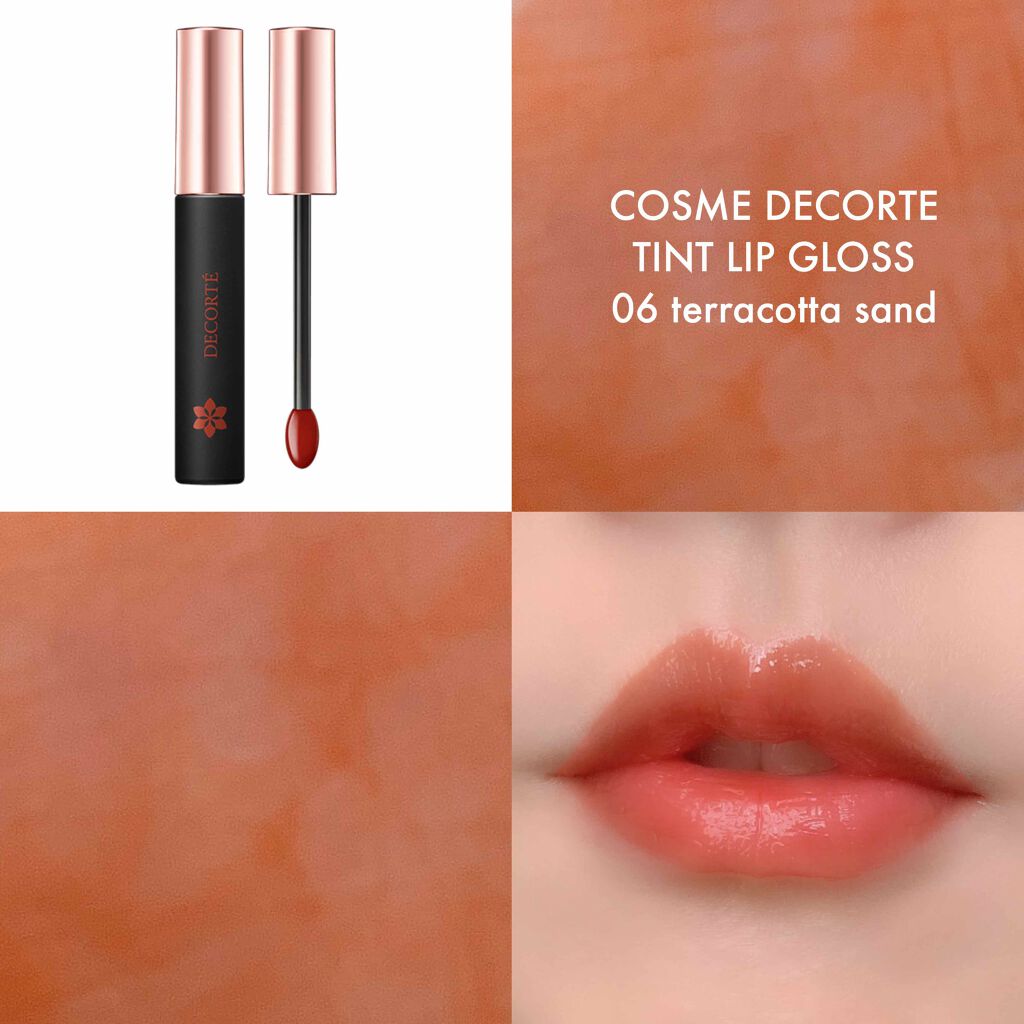 ティント リップグロス/DECORTÉ/リップグロスを使ったクチコミ(2枚目)